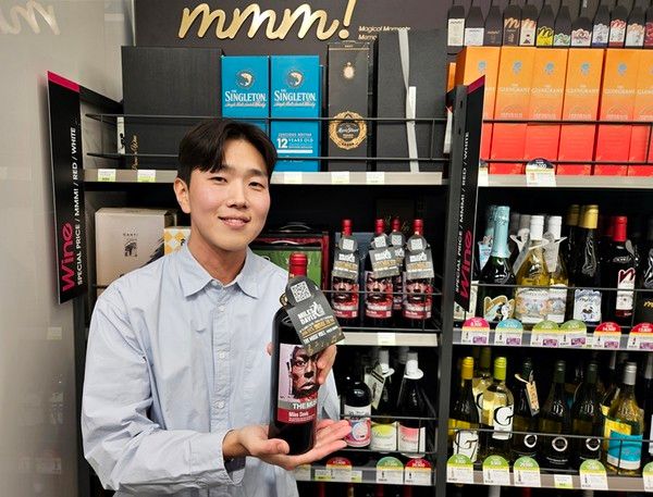 '더 뮤즈 마일스 데이비스' 와인 /사진=CU