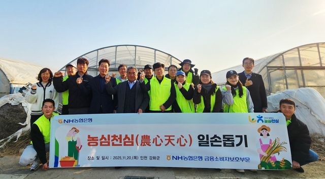 사진=NH농협은행