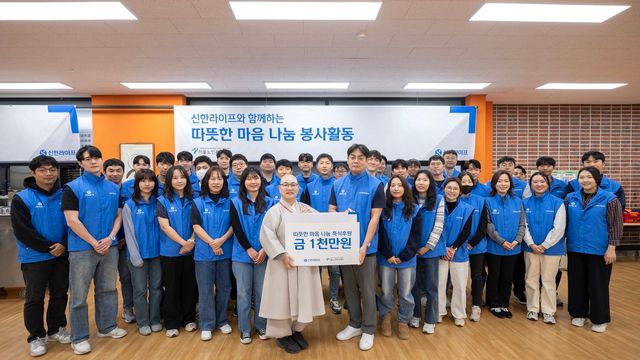 사진=신한라이프