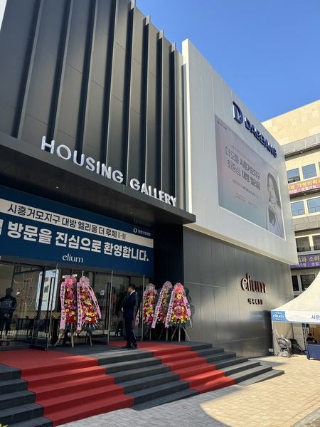 견본주택 전경./사진=대방산업개발