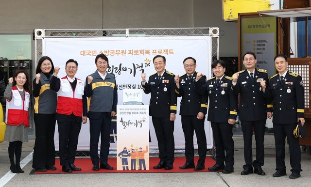 사진=KB손해보험