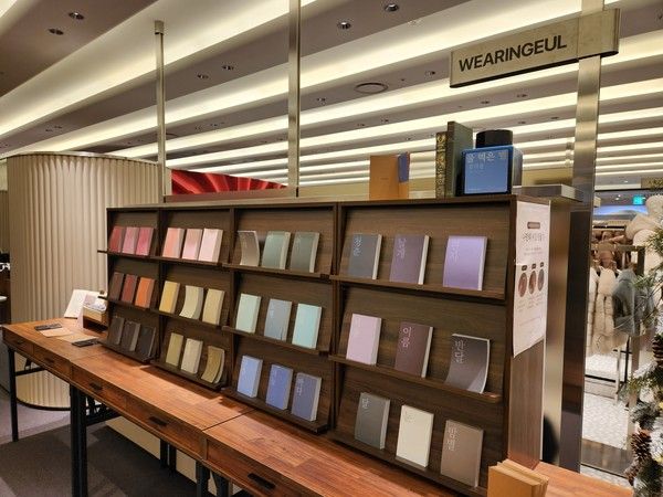 현대백화점 무역센터점 5층 '글입다' 팝업스토어 /사진=현대백화점