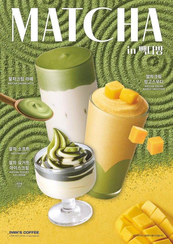 사진=더본코리아