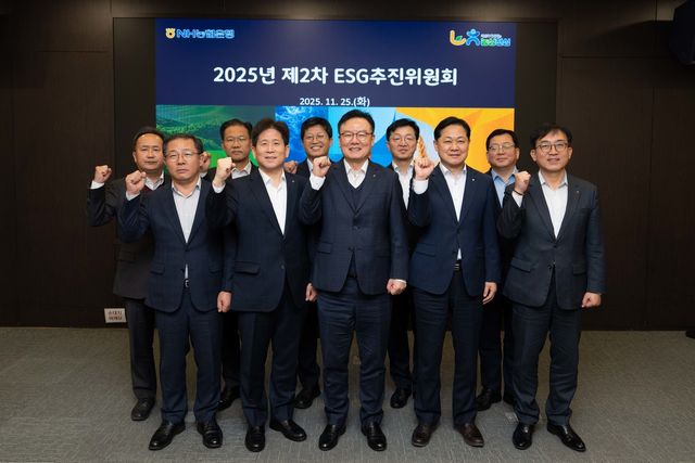 25일 서울 중구 본사에서 '2025년 제2차 ESG추진위원회'를 개최했다.(사진 가운데 최동하 수석부행장) /&nbsp;사진=NH농협은행