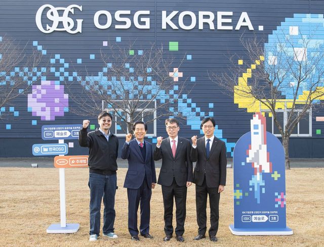 26일 대구 성서산업단지에서 (왼쪽부터) 주재범 작가, 정태일 한국OSG 회장, 김성태 은행장, 이충관 한국메세나협회 사무처장이 기념촬영을 하고 있는 모습 / 사진=IBK기업은행