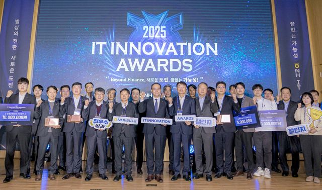 농협금융은 25일, 서울 서대문구 본사에서 열린 2025 IT Innovation Awards 행사에서 이찬우 농협금융지주 회장(앞줄 왼쪽에서 여섯 번째)과 수상자들이 기념 촬영을 하고 있다. / 사진=NH농협금융지주