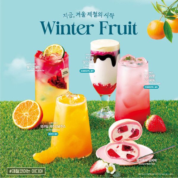 사진=이디야커피