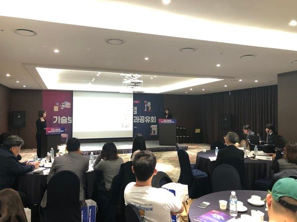 27일 수원이비스 앰배서더호텔에서 열린 '2025 스마트상점 기술보급사업 성과공유회(경기권역)'의 모습 /사진=김현정 기자