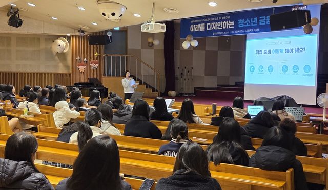 사진=SBI저축은행