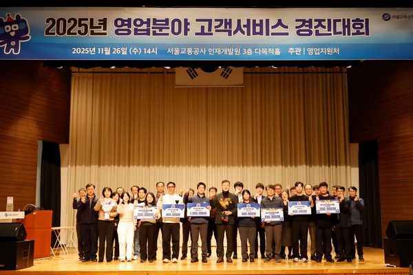 사진=서울교통공사