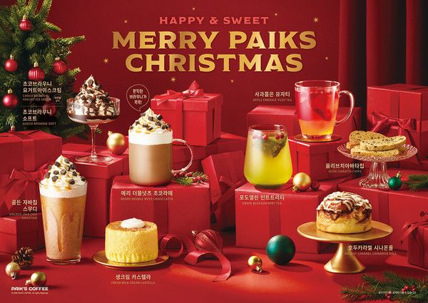 사진=더본코리아