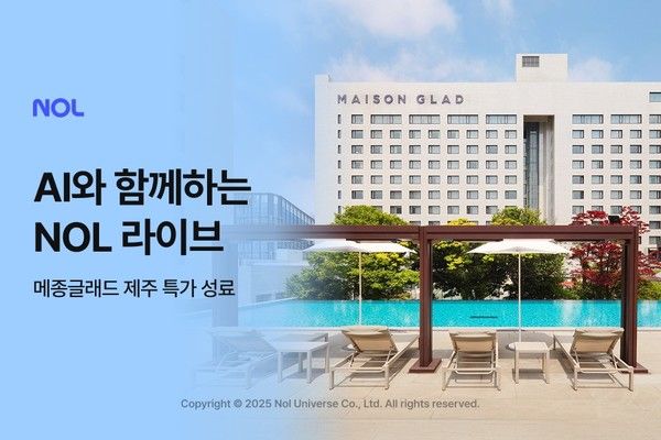 사진=놀유니버스