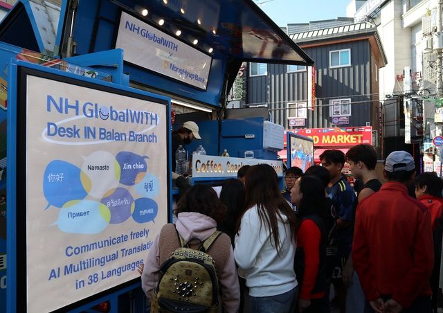 사진=NH농협은행