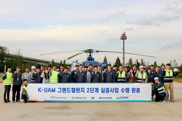 KT를 비롯한 현대자동차, 현대건설, 인천국제공항공사, 대한항공이 함께하는 K-UAM 원팀이 인천 아라뱃길 실증 현장에서 기념사진을 촬영하고 있다./사진=KT