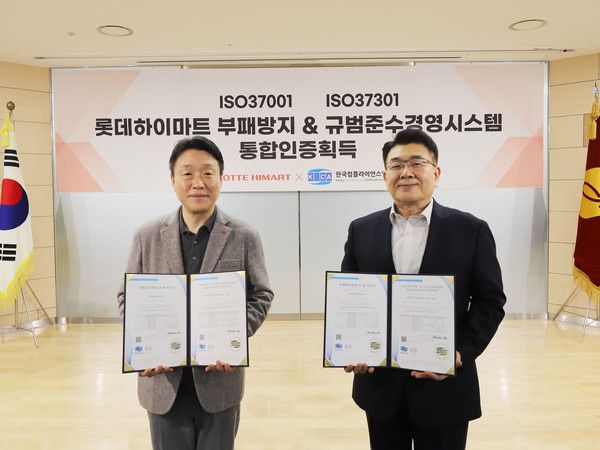 롯데하이마트에서 지난 3일 진행한 '부패방지 경영시스템(ISO 37001)'과 '규범준수 경영시스템(ISO 37301)' 인증서 수여식에서 남창희 롯데하이마트 대표(왼쪽)와 이원기 한국컴플라이언스인증원 원장이 기념사진을 촬영하고 있다. /사진=롯데하이마트&nbsp;