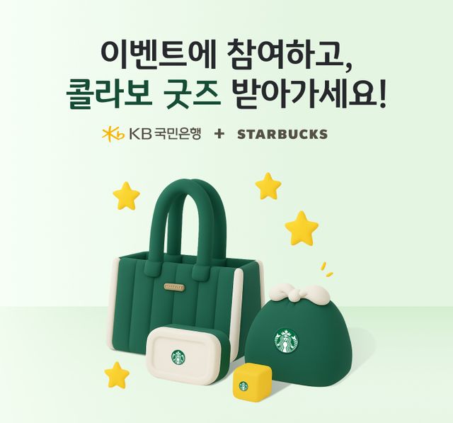 사진=KB국민은행