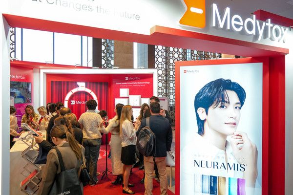 사진=메디톡스