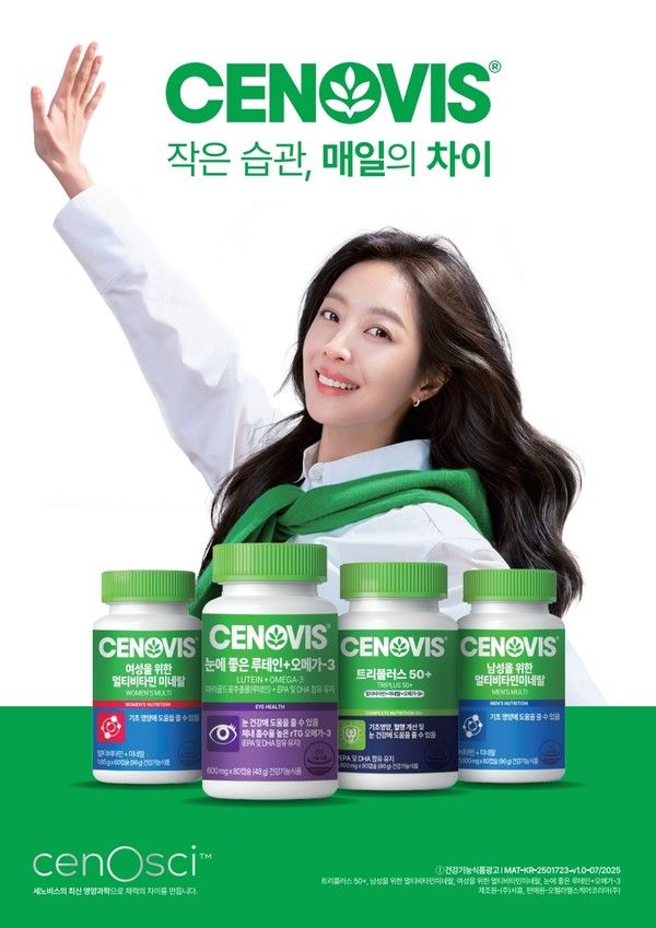 사진=오펠라헬스케어코리아