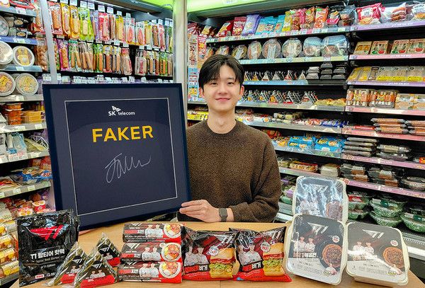 CU, T1 결승 기념 사인 유니폼 증정 이벤트 /사진=CU