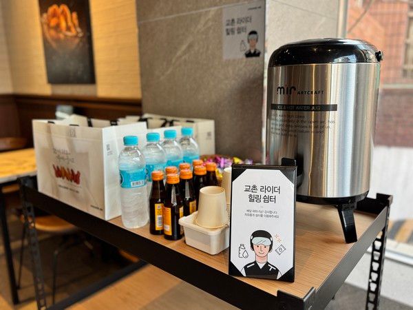 교촌치킨 가맹점에 마련된 '교촌 라이더 힐링 쉼터' /사진=교촌치킨