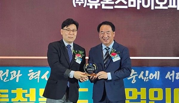 측부터 이동옥 충청북도 행정부지사, 김영목 휴온스바이오파마 대표가 수상 후 포즈를 취했다 /사진=&nbsp;휴온스바이오파마