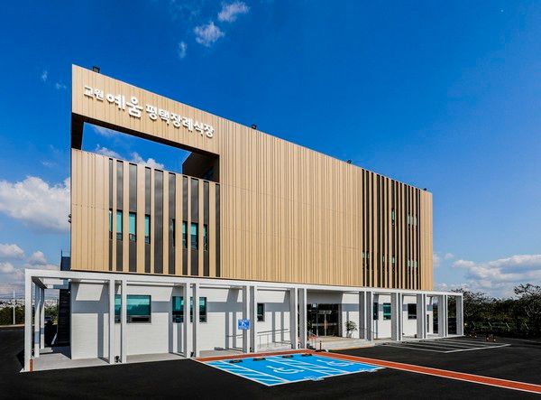 교원예움 평택장례식장 전경 /사진=교원라이프
