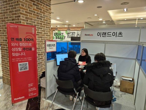 이랜드이츠 채용설명회 /사진=이랜드이츠