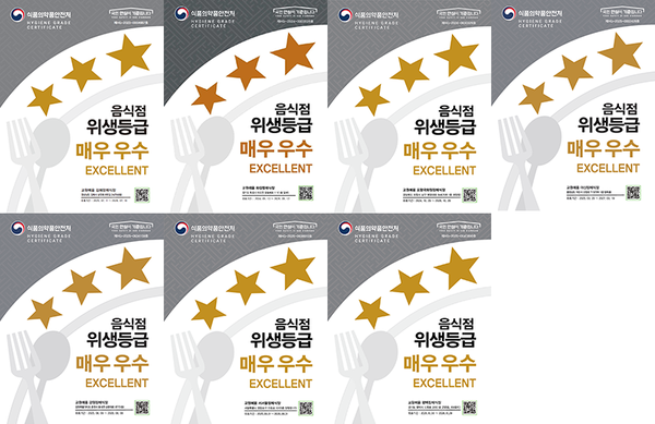 사진=교원라이프