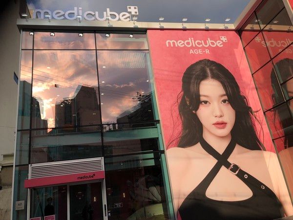 '메디큐브 성수' 전경 /사진=김현정 기자