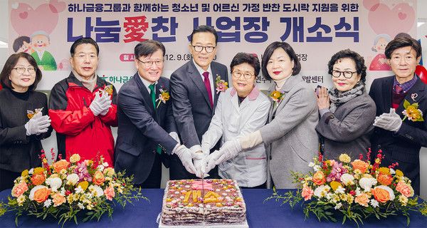 사진=하나금융그룹