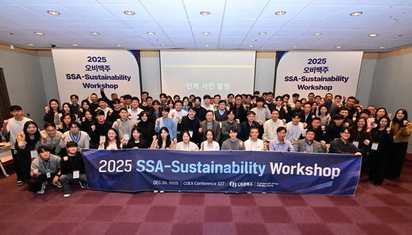 오비맥주 관계자 및 30여개 협력사가 '2025 협력사 지속가능성 워크숍'을 마치고 기념사진을 찍고 있다. /사진=오비맥주