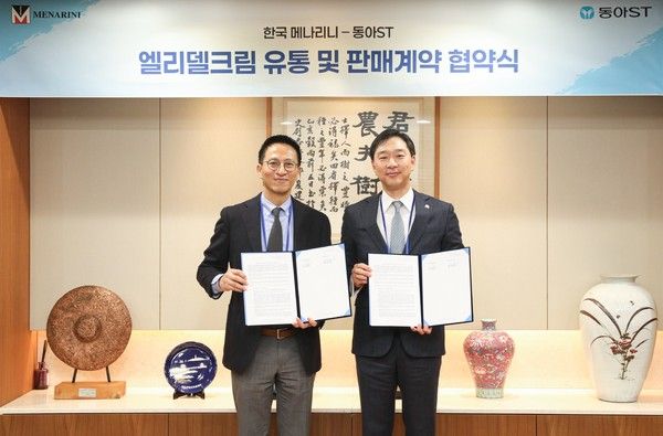 정재훈 동아ST 사장(오른쪽)과 배한준 한국메나리니 사장이 엘리델크림 유통 및 판매계약 협약식에서 기념촬영을 하고 있다. / 사진=동아ST