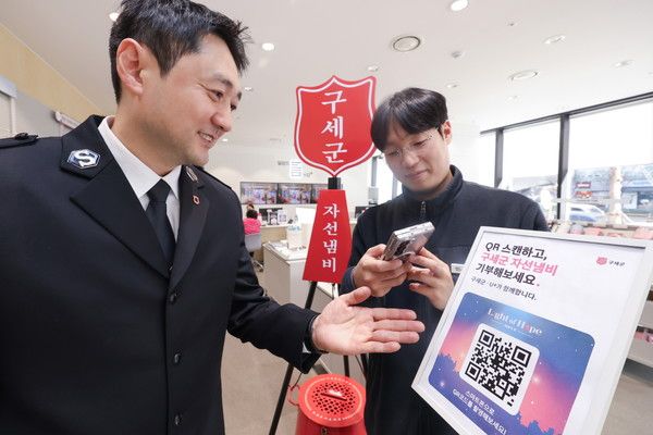 LG유플러스 임직원과 구세군 관계자가 '구세군 QR코드 자선냄비'를 소개하고 있다. /사진=LG유플러스