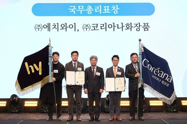 hy가 지난 12일 서울 서초구 엘타워에서 열린 '2025년 소비자중심경영(CCM) 우수기업 포상 및 인증서 수여식'에서 국무총리표창을 수여받고 있다. /사진=hy