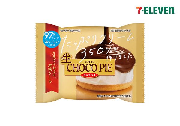 사진=세븐일레븐