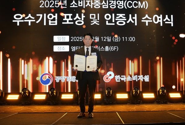 소비자중심경영 우수기업 시상식에서 김지혁 우리금융캐피탈&nbsp;CCO가 기념사진을 촬영하고 있다/사진=우리금융캐피탈