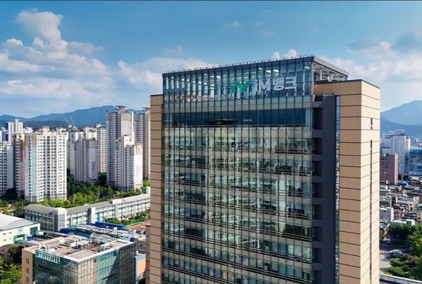 사진=iM뱅크&nbsp;