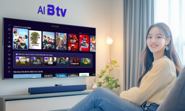 사진=SK브로드밴드