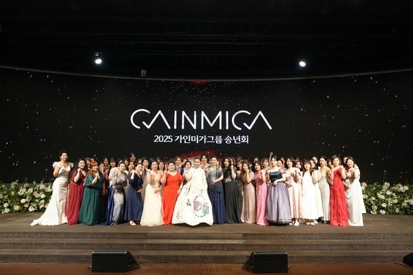 사진=가인미가 그룹