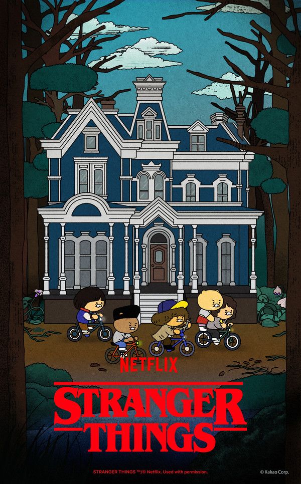 카카오프렌즈 기묘한 이야기5 협업 /사진=카카오프렌즈