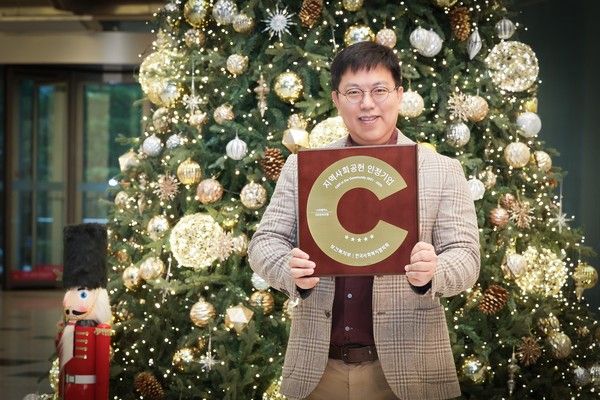 LG유플러스가 보건복지부와 한국사회복지협의회가 공동 주관하는 '지역사회공헌 인정제'에서 최고 등급인 S등급을 획득했다. LG유플러스 직원이 지연사회공헌 인정 기관 상패를 소개하는 모습. /사진=LG유플러스