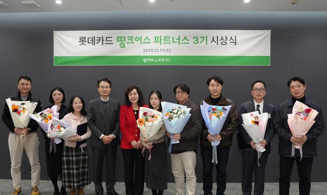 롯데카드가 지난 17일 서울 종로구 본사에서 연 띵크어스 파트너스 3기 참여 기업&nbsp;발표&nbsp;시상식에서 리벨롭 이준서 대표(왼쪽부터), 어스폼 제민 팀장, 티즌 임재희 대표, 롯데카드 정동훈 경영전략본부장, 롯데카드 이복실 ESG위원장, 나눔비타민 박은지 이사, 엠케이1025 김홍구 본부장, 위스피릿 곽준덕 대표, 퍼센트오브 반준 대표, 이퀄테이블 문준석 대표가 기념촬영을 하고 있다. / 사진=롯데카드