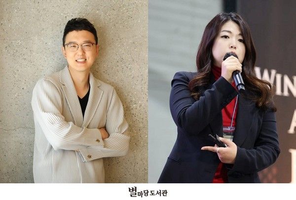 '서울 자가에 대기업 다니는 김부장 이야기'의 송희구 작가(왼쪽)와 '대동여주도' 이지민 대표(오른쪽) /사진=신세계프라퍼티