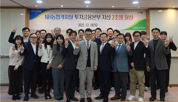 사진=NH농협캐피탈