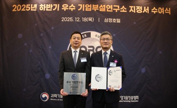 &nbsp;유유제약 과학기술정보통신부 우수 기업연구소 선정.&nbsp;유유제약 중양연구소 송우률 실장(왼쪽),&nbsp;김경원 부소장 / 사진=유유제약