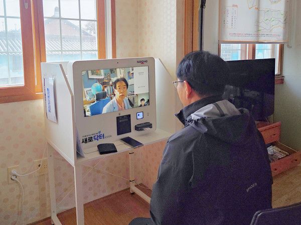 영광군 스마트경로당 / 사진=일동제약