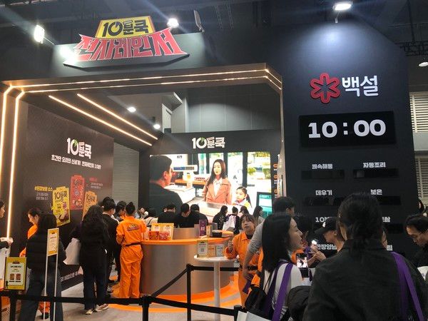 '컬리푸드페스타'의 CJ제일제당 '백설 10분쿡' 부스 /사진=김현정 기자