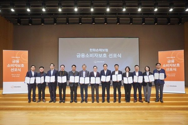 사진=한화손해보험