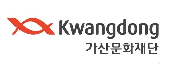 가산문화재단 CI / 사진=광동제약