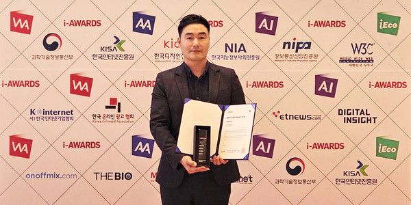 ‘스마트앱어워드 2025’ 시상식에 참석한 웰컴저축은행 손무웅 디지털마케팅 팀장이&nbsp;기념 촬영을 하고 있다 /사진=웰컴저축은행